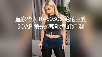 [MP4/ 359M] 皮肤黝黑的漂亮女友，露脸出镜骑乘大肉棒，全程都是女友在动，舒服内射！