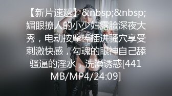 [MP4/ 1.09G] 唯美性爱淫乱女神极品人妻BabySW剧情私拍葡萄酒的故事酒后调情沙发震激操 爆裹射