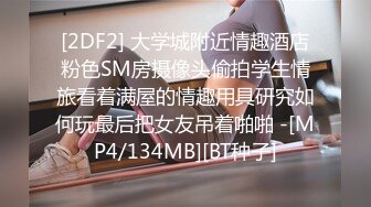 温柔体贴职业黑色超短裙人妖白色内裤下白嫩大腿性感迷人站着后入就可以操进菊花享受的样子很爽