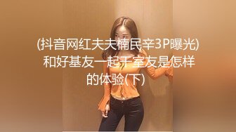 高颜值极品美女双洞齐开,小穴后庭花一起享受快感的乐趣[MP4/548MB]