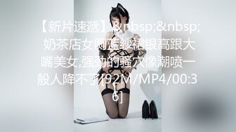 [MP4]STP29144 神似张雨绮，【貂蝉戏水】，超漂亮的一字马尤物，各种3P4P，嗷嗷大叫 ！淫乱大场面，挑战感官刺激！ VIP0600