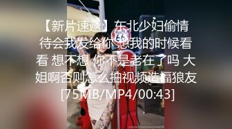 [MP4/480M]6/29最新 开档黑丝无毛白虎清纯小靓妹又被小哥哥干VIP1196