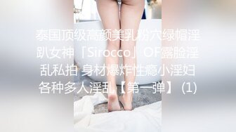 [HD/0.6G] 2023-02-19 DH-07大像传媒之冷豔長腿慾望解放變身討幹小母狗