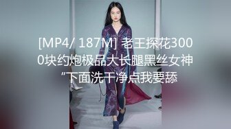 STP23720 清纯校园女神&nbsp;&nbsp;眼镜妹书卷气浓 苗条清秀汉堡待发 口交啪啪被大叔干高潮爽呆了