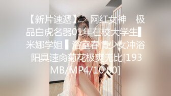 [MP4/304M]八字巨乳美少女，一对豪乳又大又粉，渔网袜居家操逼，坐在身上操嫩穴