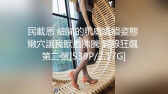 堕落少女大神土豪的专属肉便器美少女，捆绑小母狗乳夹调教舔舐挑逗主人的肉棒