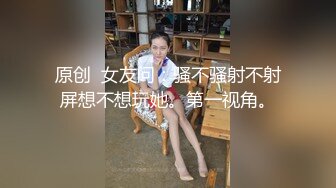 前女友背着男朋友撅起屁股被我操