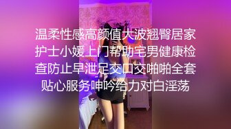 00后水灵灵短发小仙女，近距离把粉嫩肥美鲍鱼掰开展示，配合度高被干得高潮了