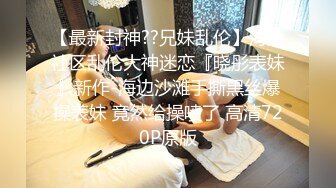 极品尤物 眼睛嫩妹脱光光大秀身材 极品美乳很坚挺，毛毛也修剪得很好看