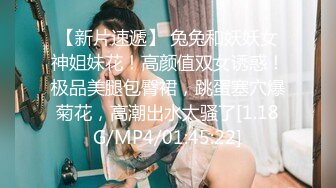 [MP4/ 798M] 极品身材圆乳翘臀 御姐范美女湿身诱惑露脸交浴室洗澡花样 操多姿势