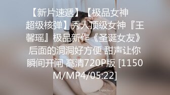 [MP4]明星颜值你的女神D奶美女下海第二弹 掏出大奶揉捏拨开丁字裤，粉嫩肥穴内裤拉扯，翘起双腿展示身材非常诱人