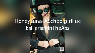 HoneyLuna-ASchoolgirlFucksHerselfInTheAss