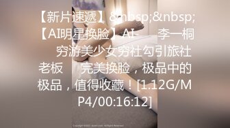 [MP4/223MB]兄妹乱伦续集！白瘦幼luo莉贫乳妹妹，早上起来又给她来了一炮，下面太紧了