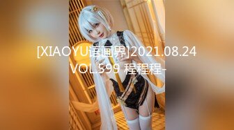 [XIAOYU语画界]2021.08.24 VOL.599 程程程-