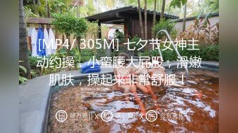 [MP4/639M]5/7最新 三通美嫩模姐妹花一起伺候大哥轮流口交大鸡巴甜甜VIP1196