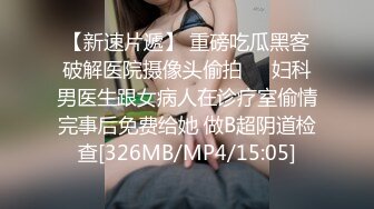 [MP4/621MB]愛豆傳媒 IDG5521 小侄女的蜜穴被大雞巴叔叔爆操