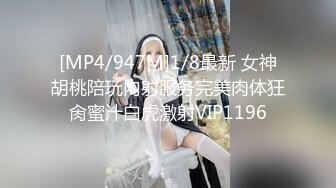 起点传媒xsj140秘密教学EP8恩亚姐的酮体-苡若