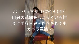 91制片厂 BCM048 为夫献身的绝色少妇 林嫣