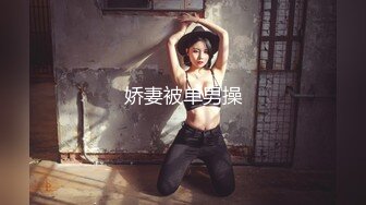 【极品❤️私拍流出】窈窕身材女友被单男大屌无情输出 捅到心窝嗷嗷直叫 扩阴鉴赏残留的精液 鲜嫩穴道