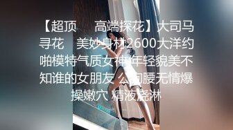 《监控破解》小伙带着漂亮女友开房鸡巴硬不起来两三分钟就完事了白瞎了这么漂亮的女朋友 (1)