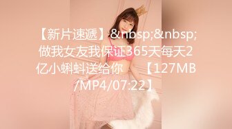 [MP4]STP27426 真实勾搭的良家妹子&nbsp;&nbsp;超漂亮笑起来甜美 吃饱喝足开干 圆润美臀骑乘 VIP0600