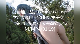 【自整理】OnlyFans——PolaRainbow 语文老师的胸太大 撑爆衬衫 最新付费视频【444V】 (85)