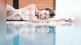 上海狗男女3