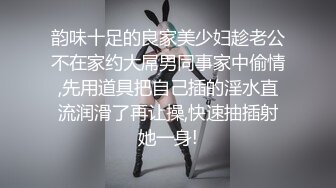 潜入偷拍公司里的美女财务 BB粉嫩粉嫩的