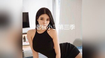 【李八八全球探花】尝鲜俄国极品嫩模 粉嫩美乳大长腿