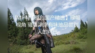 【夭夭小姐】模特双女神~! 丝袜美腿高跟~跳蛋道具~流浆 (8)