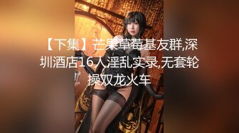 [MP4/515M]5/9最新 甜美少女红唇小舌头吃屌炮友操逼不够爽跳蛋自慰VIP1196