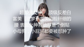 【OnlyFans】小胡渣大屌男友，颜值在线的肉感体态女友[yamthacha]福利合集，蜜桃臀粉穴后入，居家自拍 16