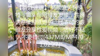 [MP4/6G] 【极品媚黑❤总动员】沉迷黑人大屌的那些国产美女们被超黑屌内射中出26部合集