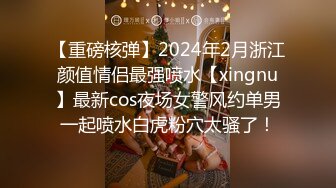 STP24734 八字奶腰细巨乳极品外围骚女，自带开档黑丝换上，迫不及待抓着大奶吸吮，口活一流猛操搞完服务一波