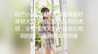 女友给别人口