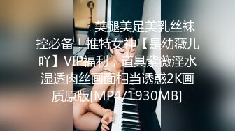 [MP4/871M]2/8最新 刚失恋的男女打炮来忘记各自的前任气氛环境下无限潮吹VIP1196