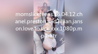 momslickteens.16.04.12.chanel.preston.and.jillian.janson.love.to.lick.xxx.1080p.mp4-ktr