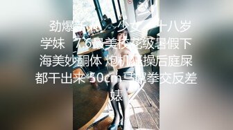 【大叔淦学妹】神似郑爽的在校学妹，实在哥乔总狗链调教，无套内射，清纯外表下这么淫荡，高清源码录制