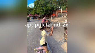 apdpglcf1bnd_2xf