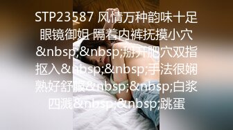 [MP4]STP26968 短发邻家小妹初下海！收费房电臀诱惑！丁字裤美臀摇摆，对着镜头手指扣菊花，这肥臀太诱人 VIP0600