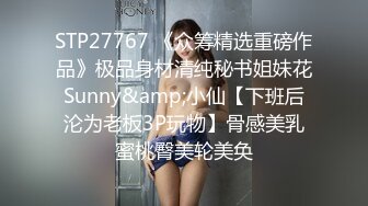 果冻传媒91KCM-088机智美女用粉逼色诱老总