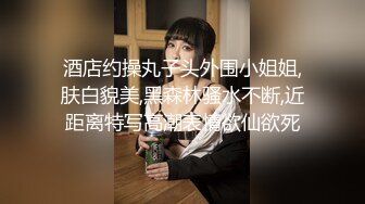 美少妇住酒店登记走光偷拍