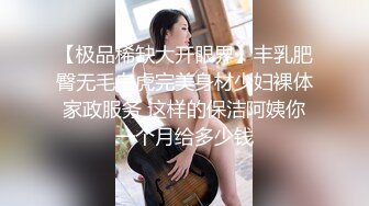 咪咪小仙女高颜值气质苗条美女自慰诱惑，脱掉内裤扭动近距离特写跳蛋震动