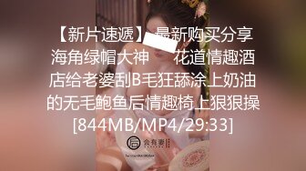 【杏吧】妮蔻-COS守望先锋角色好性感