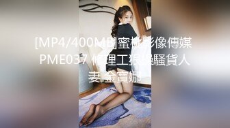 買完小吃逛商場的碎花短裙肥臀肉色內內騷婦