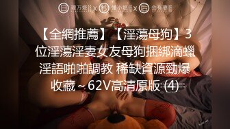 [MP4/ 2.73G]&nbsp;&nbsp;C罩杯面罩小姐姐，这奶子针不错，可惜小逼已黑，沙发上蜜桃臀骑乘