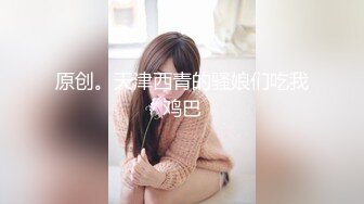 [MP4/ 1.09G] 绿帽老公带着漂亮老婆参加淫乱的3P派对完美露脸