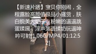 [MP4/ 2.19G] 好舔的大奶美女跟大哥开房啪啪直播给狼友看，互动撩骚喂大哥吃奶子