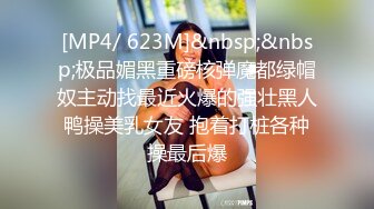 3001 比抖音上99%的网红美女都漂亮的绝美女神，美腿长腿丝袜，罕见露逼 顶级蜜臀，厕所里在线刮毛，十几万狼友们围观