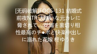 骚货少妇和炮友的激情啪啪秀！【偷老公】人美逼粉水多